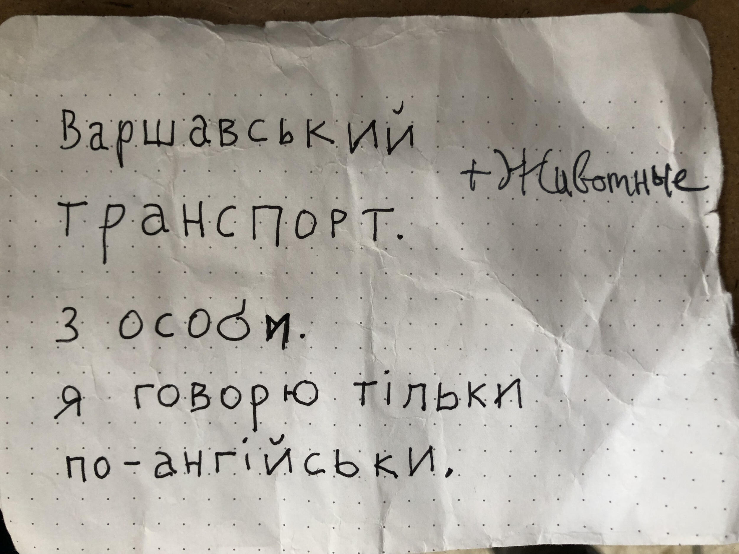 Papier z napisami ukraińskimi i polskimi. 